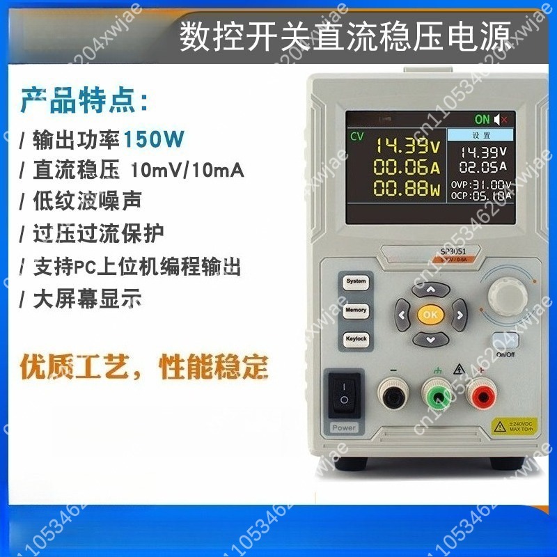SP3051 Programmable DC Power S - Programmable Dc Power Supply 60V 10A review and price